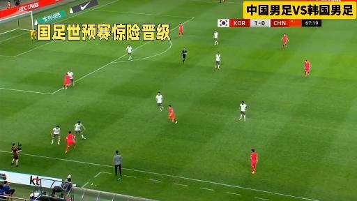 开云体育入口-国足0-1不敌韩国，出线形势仍存悬念的简单介绍