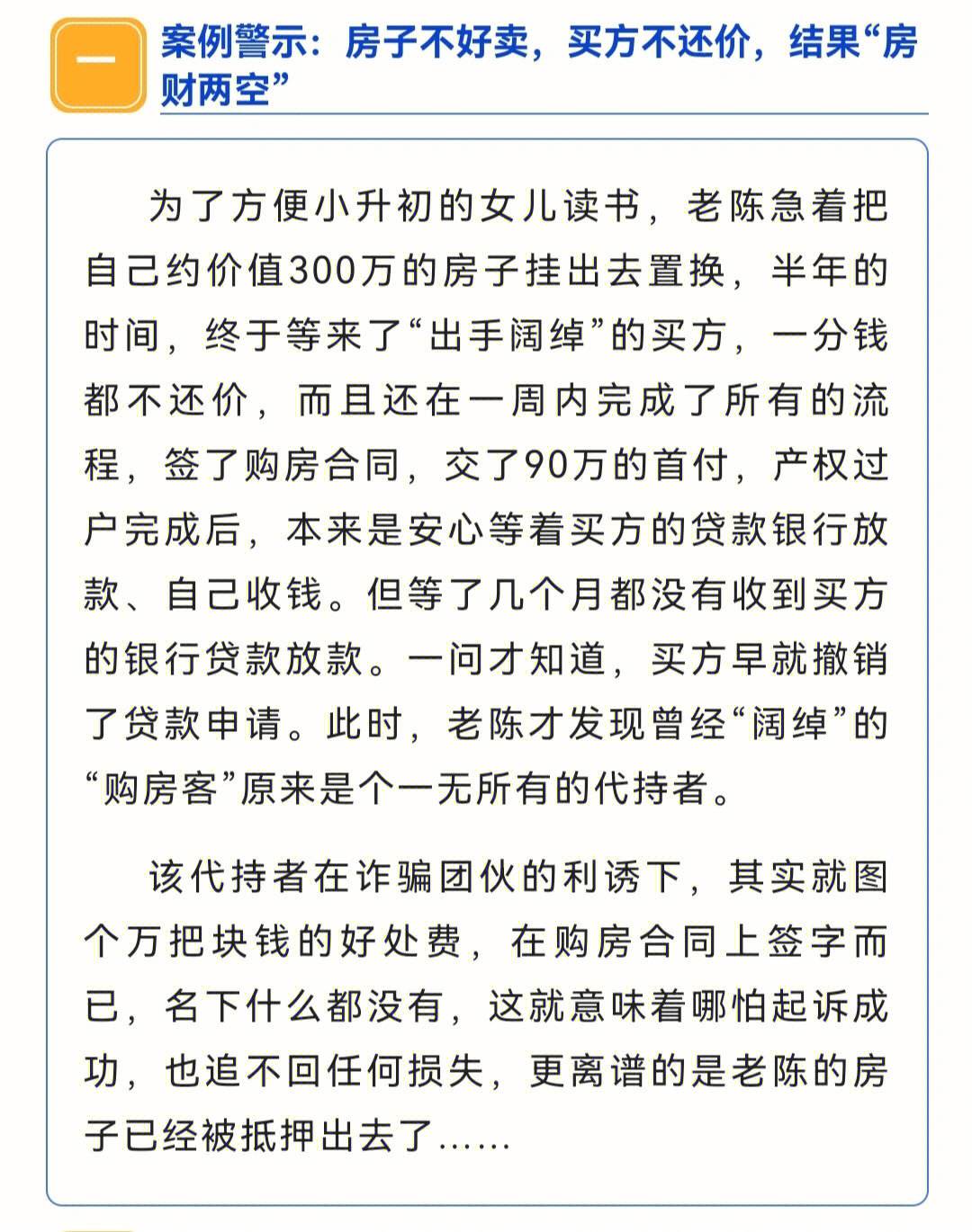开云体育在线-电竞培训机构卷款跑路，涉案金额超千万的简单介绍
