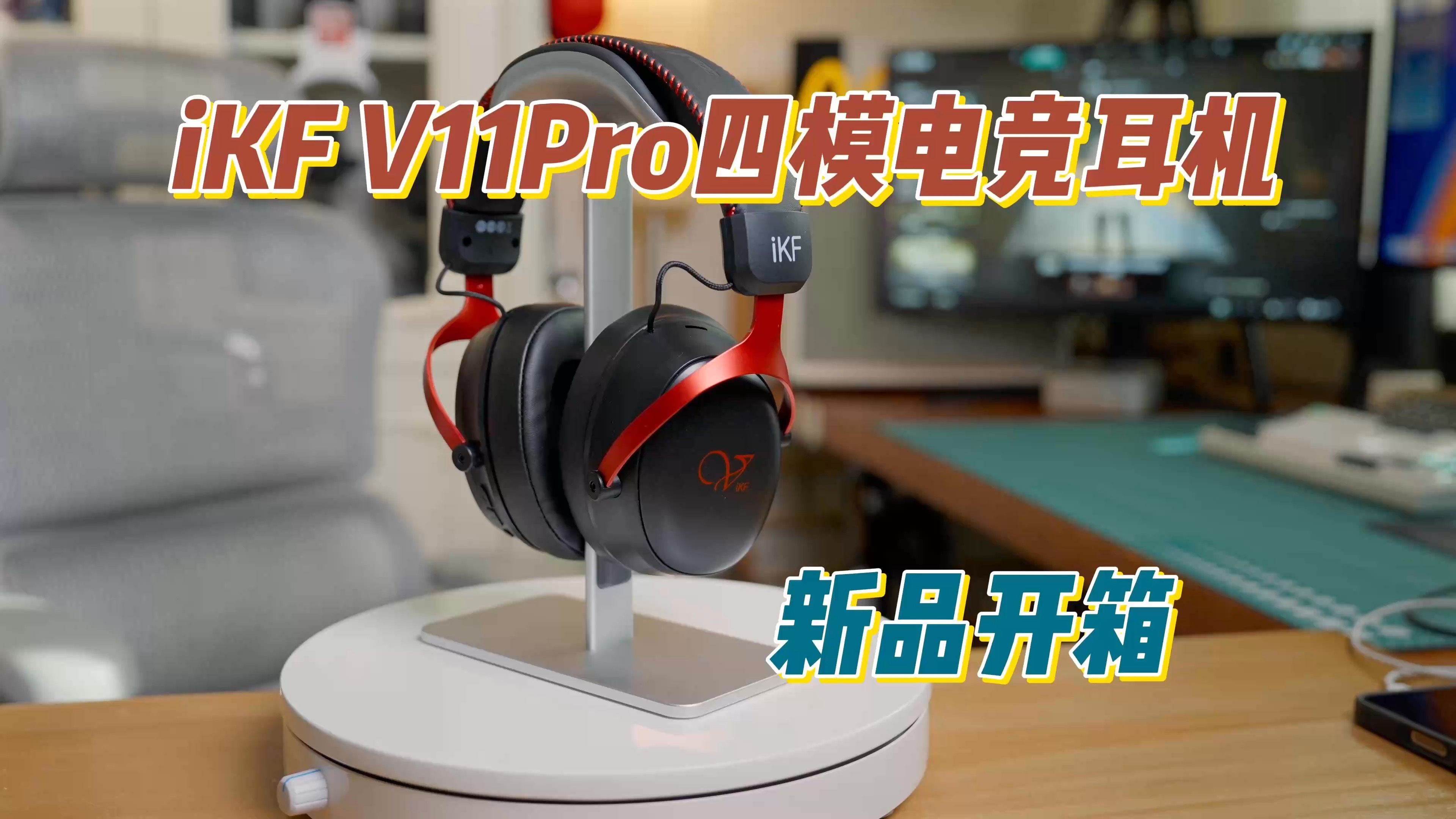 电竞耳机测评：哪款最适合FPS游戏？的简单介绍