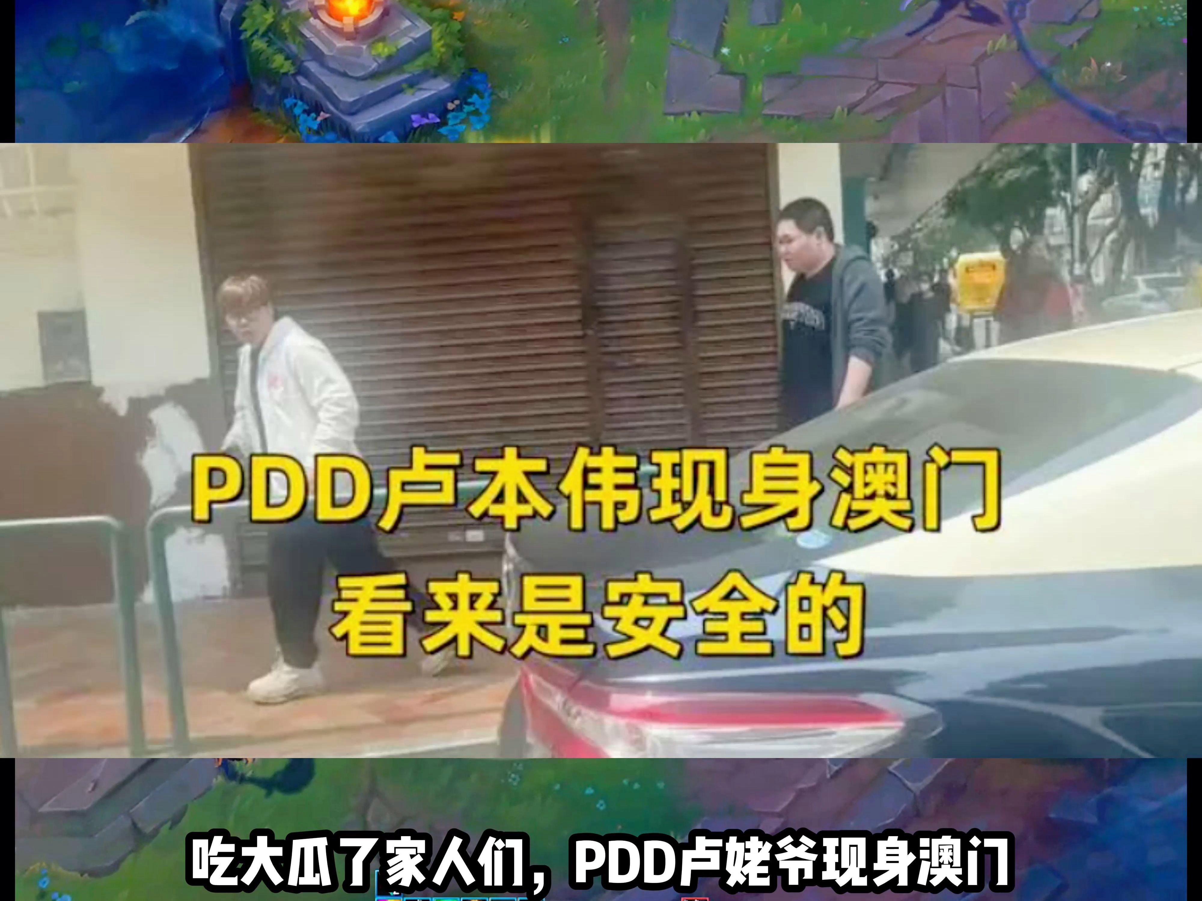电竞选手退役转型：55开卖烧烤，PDD做青训的简单介绍