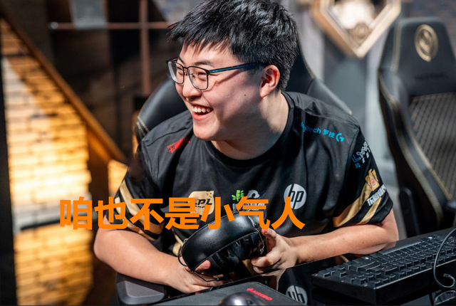 包含电竞公益：职业选手如何用影响力做慈善？的词条