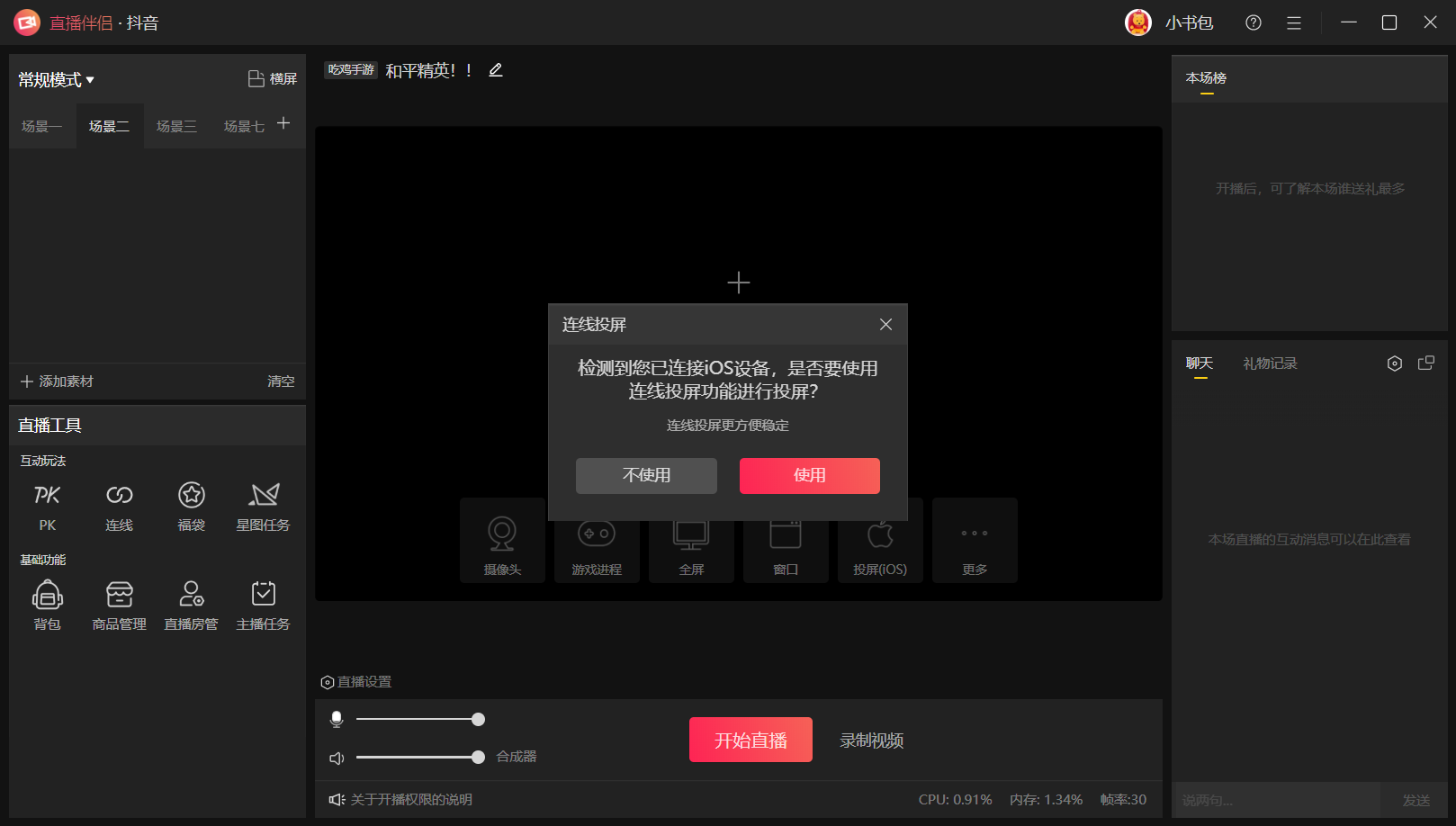 开云体育网址-电竞版权大战：抖音10亿拿下LPL独家直播权的简单介绍