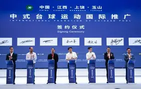 体育外交新动态：多国签署体育合作备忘录的简单介绍