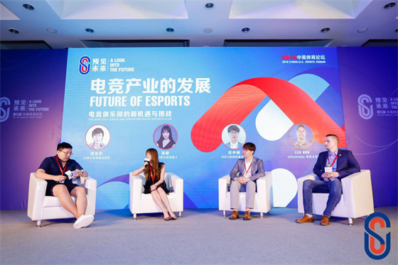 开云体育官网入口-关于《电竞与传统体育的相似与不同》的信息