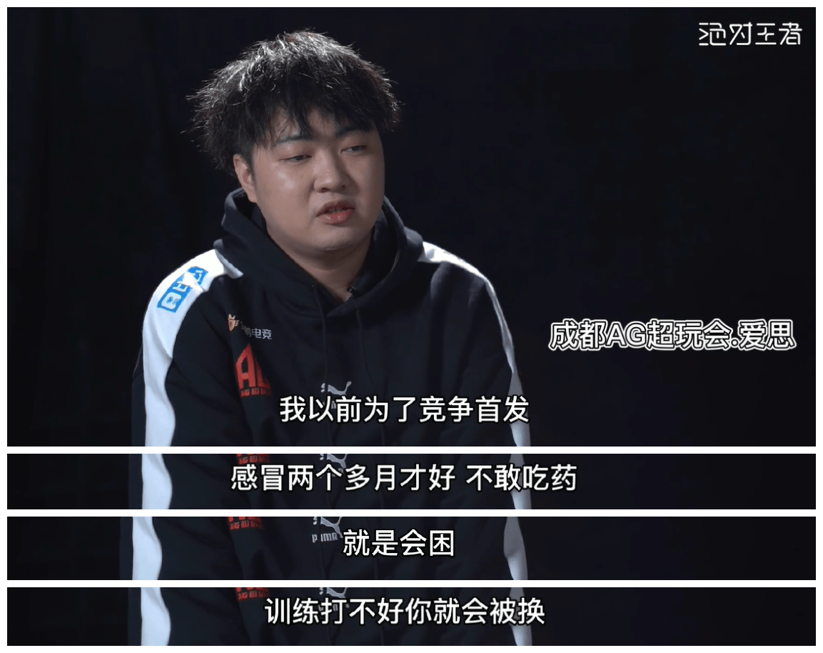 包含电竞选手心理问题：高压环境下如何保持心态？的词条