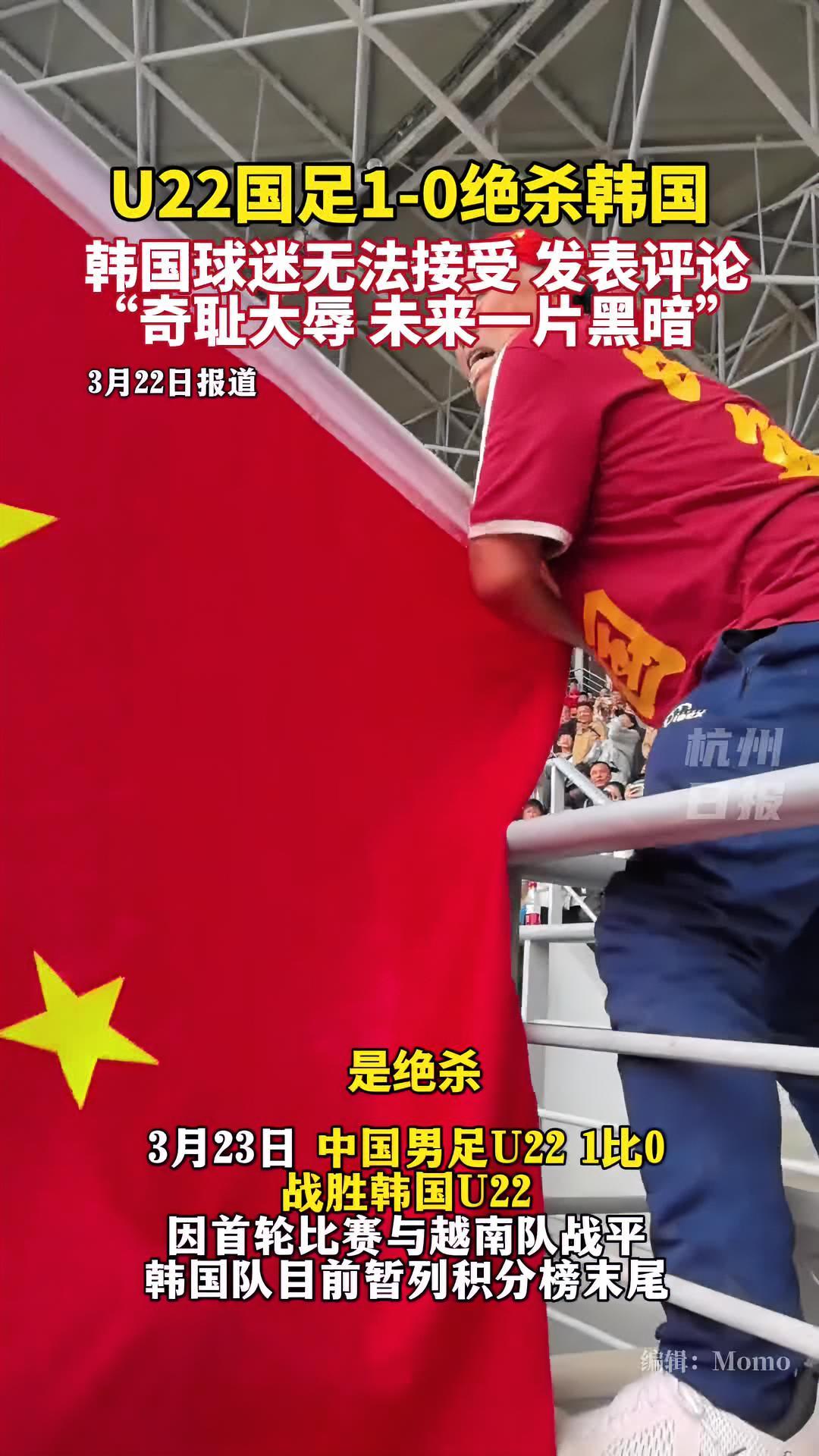国足输球后，球迷经典语录合集