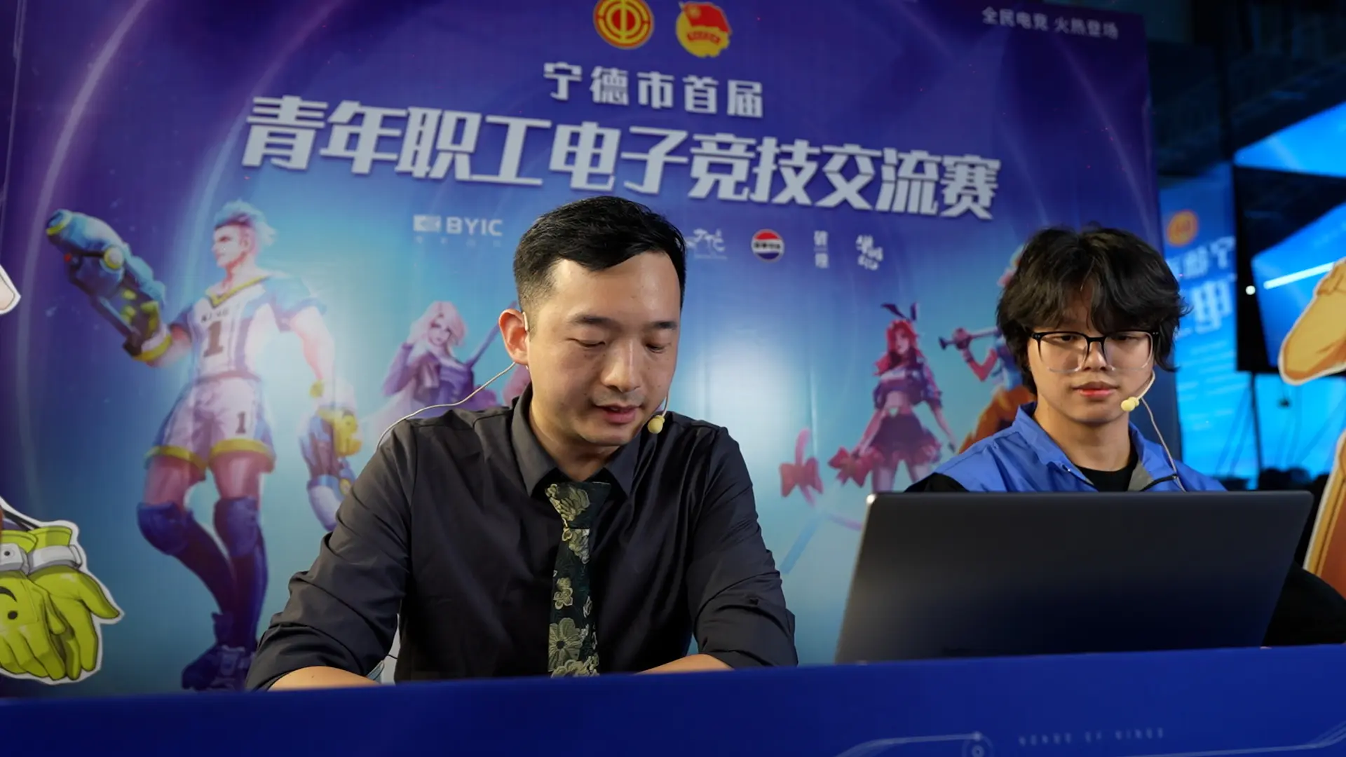 开云体育入口-关于职工运动会新项目：电子竞技首次列入的信息