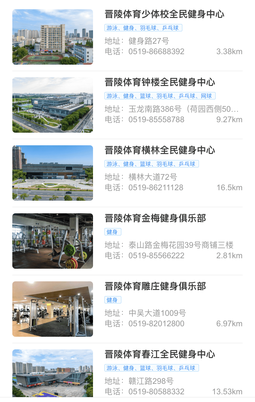 关于家庭体育消费攀升，智能健身镜热销的信息