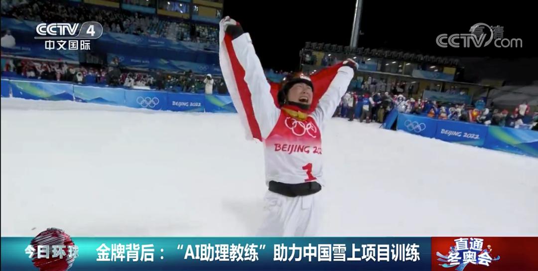 开云体育网站入口-AI裁判系统测试：能否彻底杜绝误判？的简单介绍