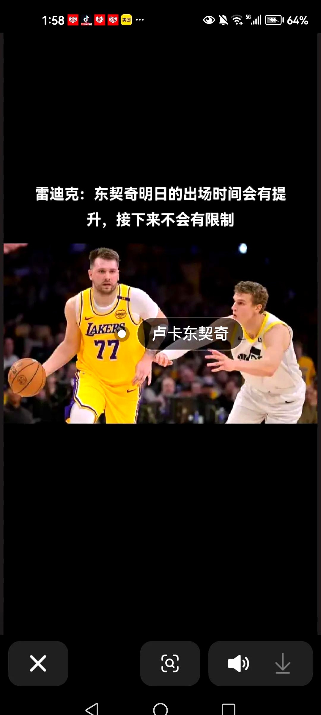 关于你是詹密还是库蜜？快来投票！的信息