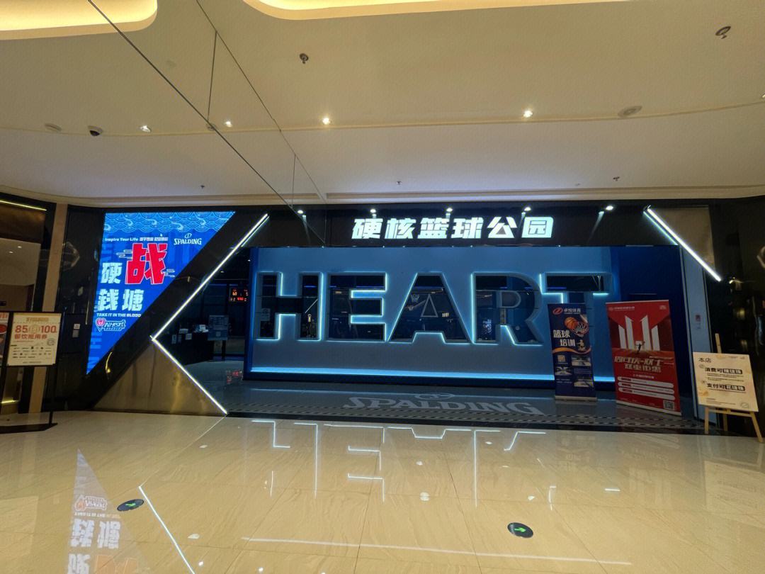 篮球主题公园兴起：3V3街头球场成打卡地