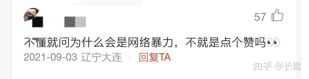 开云体育平台-电竞饭圈化调查：粉丝接机、控评，是好是坏？的简单介绍