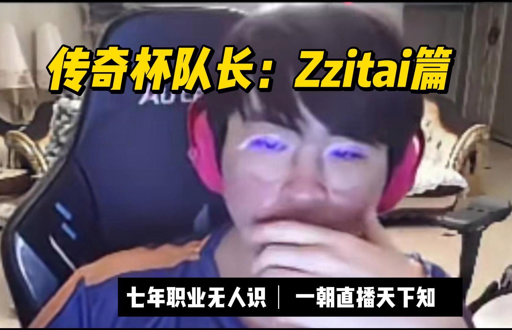 开云体育平台-14岁天才少年打职业引年龄限制讨论