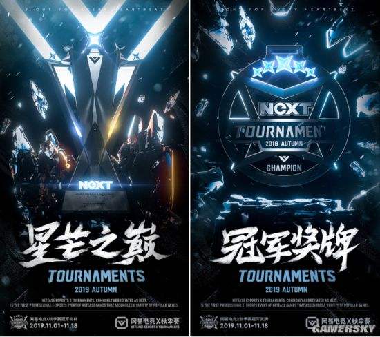 《你知道吗？这些明星也是电竞迷》