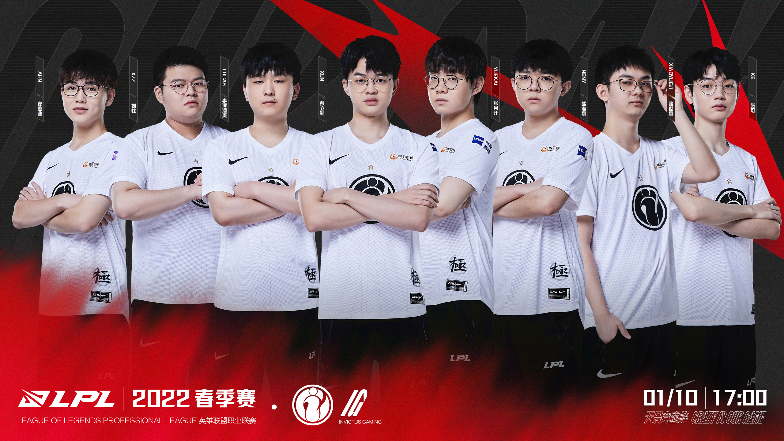 关于《英雄联盟》MSI季中赛：中韩对决再现巅峰之战的信息