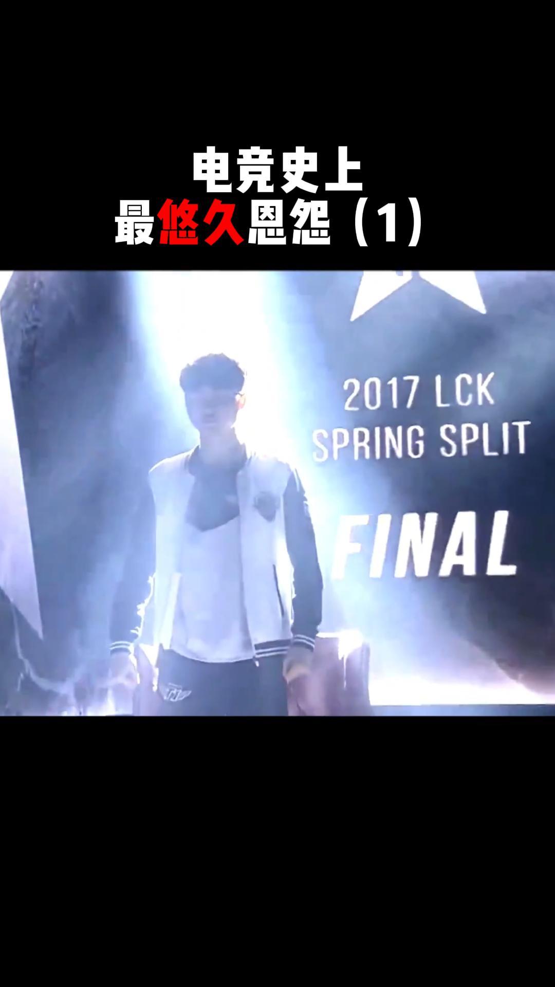 电竞史上最离谱翻盘：1%概率逆转的比赛的简单介绍