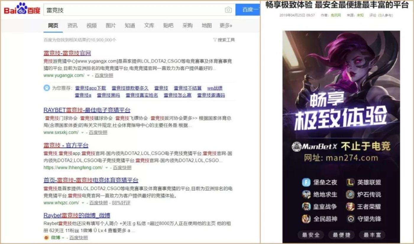 开云体育-电竞博彩合法化：中国会开放竞猜吗？的简单介绍