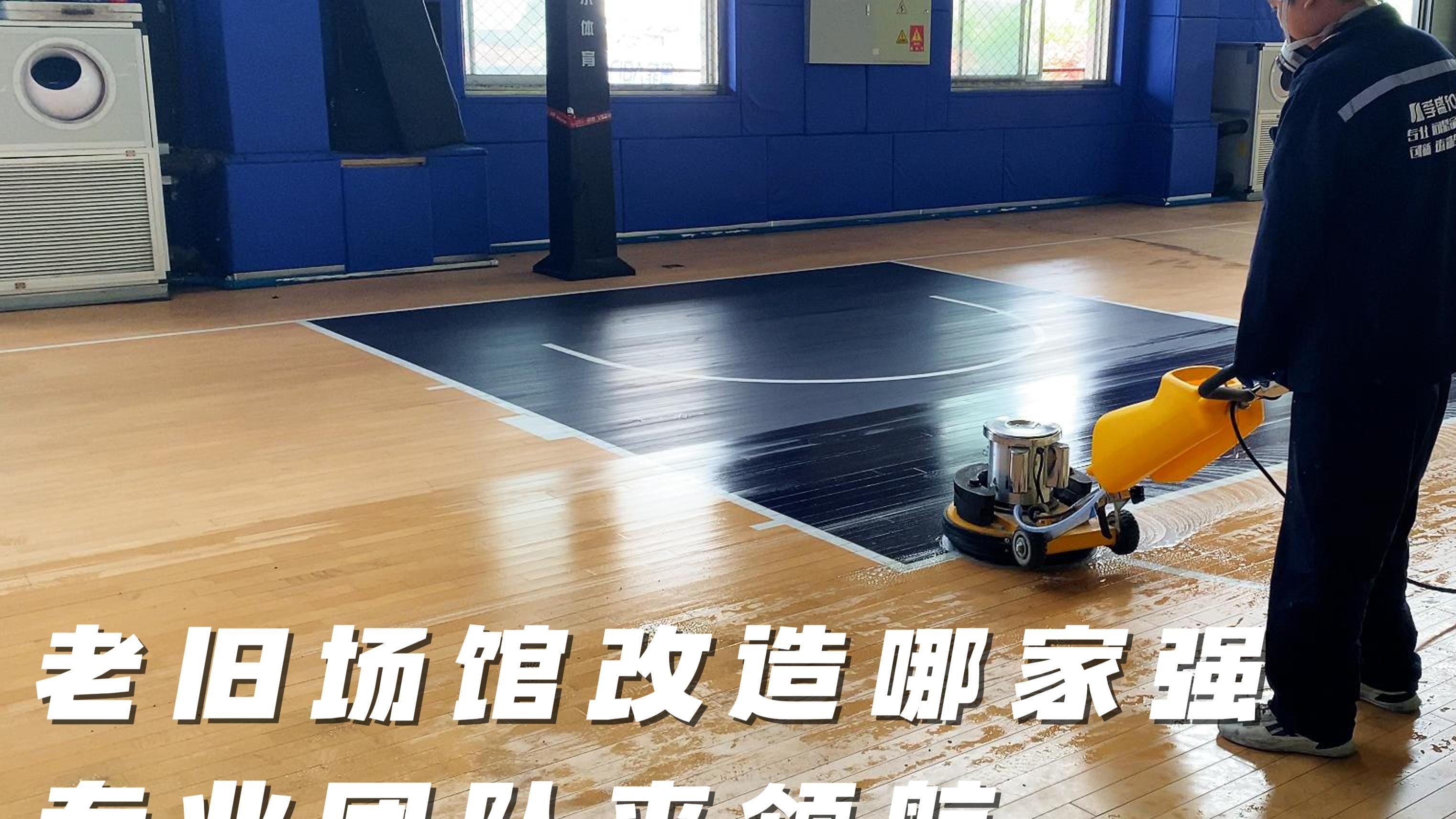 包含“体育场馆的升级，如何提升观赛体验？”的词条