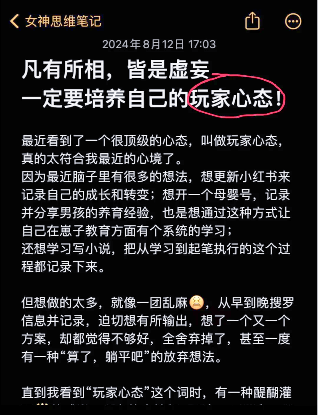 开云体育平台-“心态与压力：顶级球员如何面对观众期待？”的简单介绍
