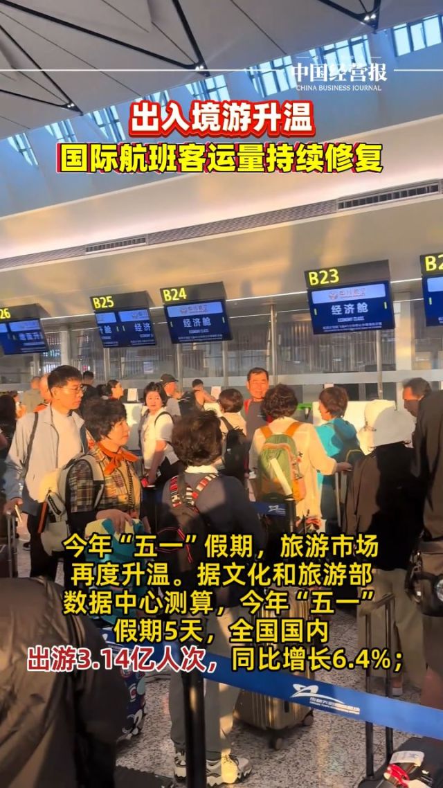 开云体育-体育旅游升温，观赛旅行团预订量翻倍的简单介绍