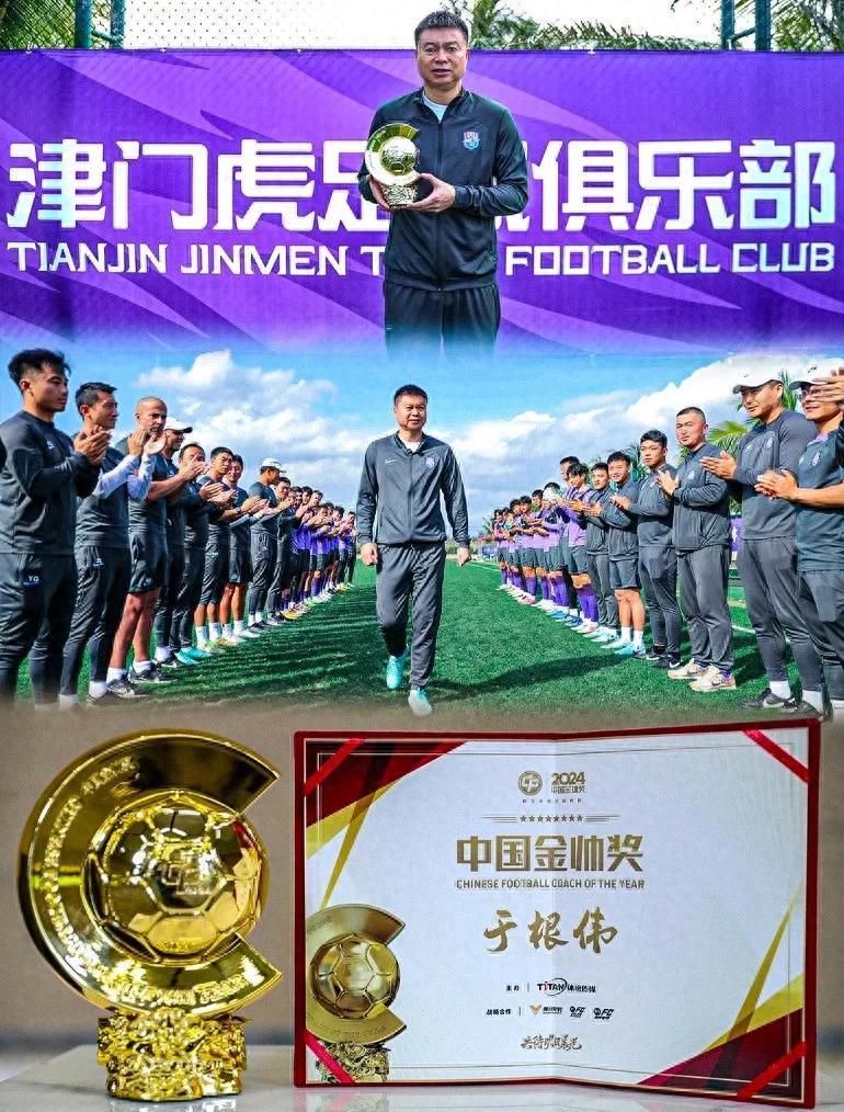 中超本土教练vs外籍教练战术风格对比