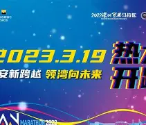 快攻效率榜：广东、浙江领跑