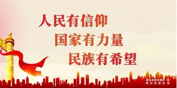 关于“国家队的未来阵容，如何培养青年才俊？”的信息