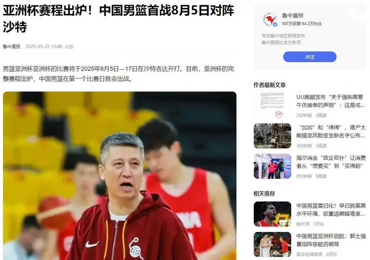 开云体育注册-中国篮球归化争议：是否应该加速引进外援？的简单介绍