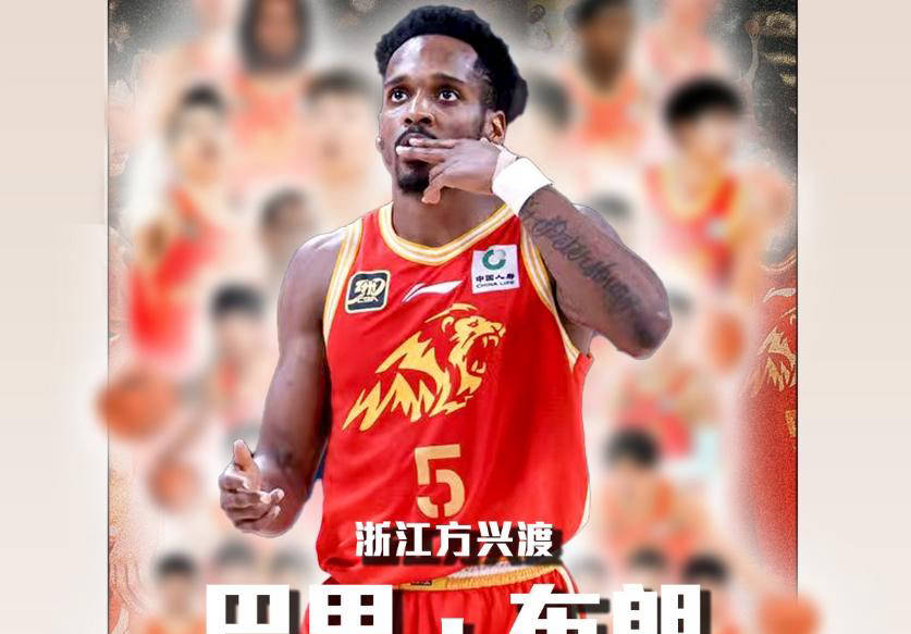 中国篮球归化争议：是否应该加速引进外援？的简单介绍
