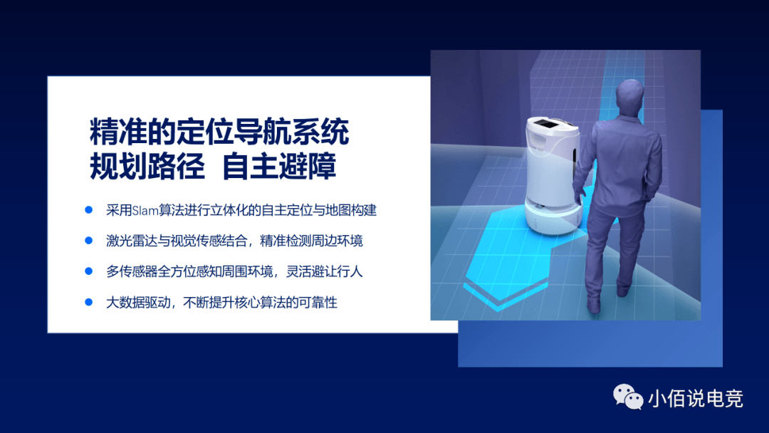 开云体育在线入口-电竞裁判系统升级：AI能否杜绝比赛作弊？的简单介绍