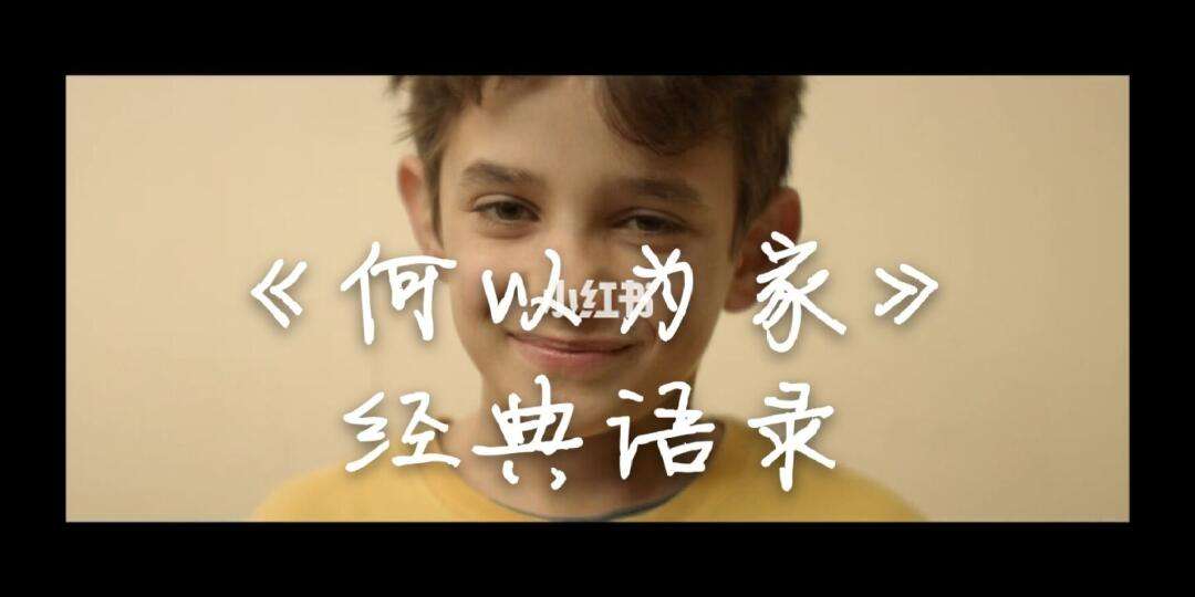体育解说名嘴回忆：那些经典语录背后