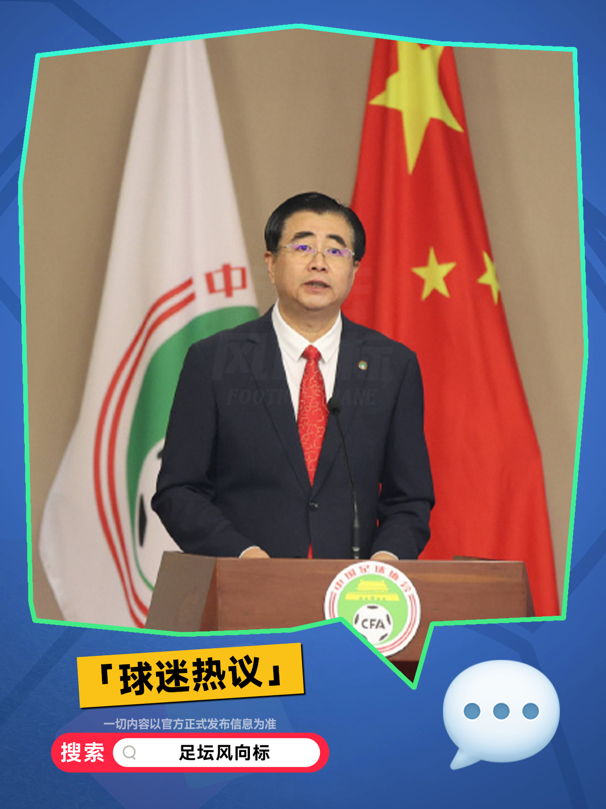 开云体育网站入口-关于足协新政：中超外援名额增至6人，球迷争议的信息