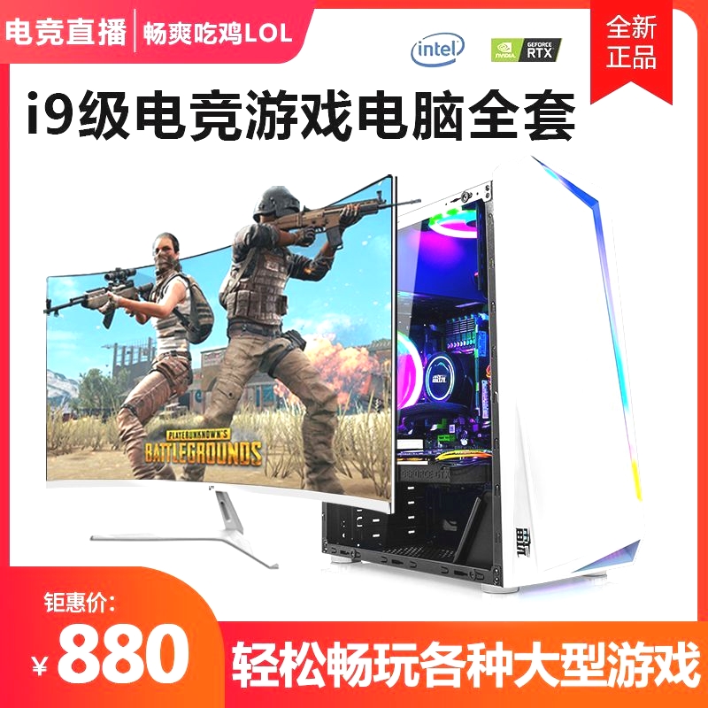 关于《高端电竞设备推荐：装备提升不止一点点》的信息