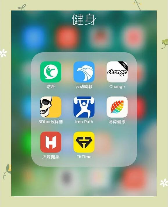 健身APP测评：这五款最受专业人士推荐