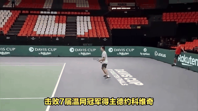 关于阿尔卡拉斯登顶美网，00后新王诞生的信息