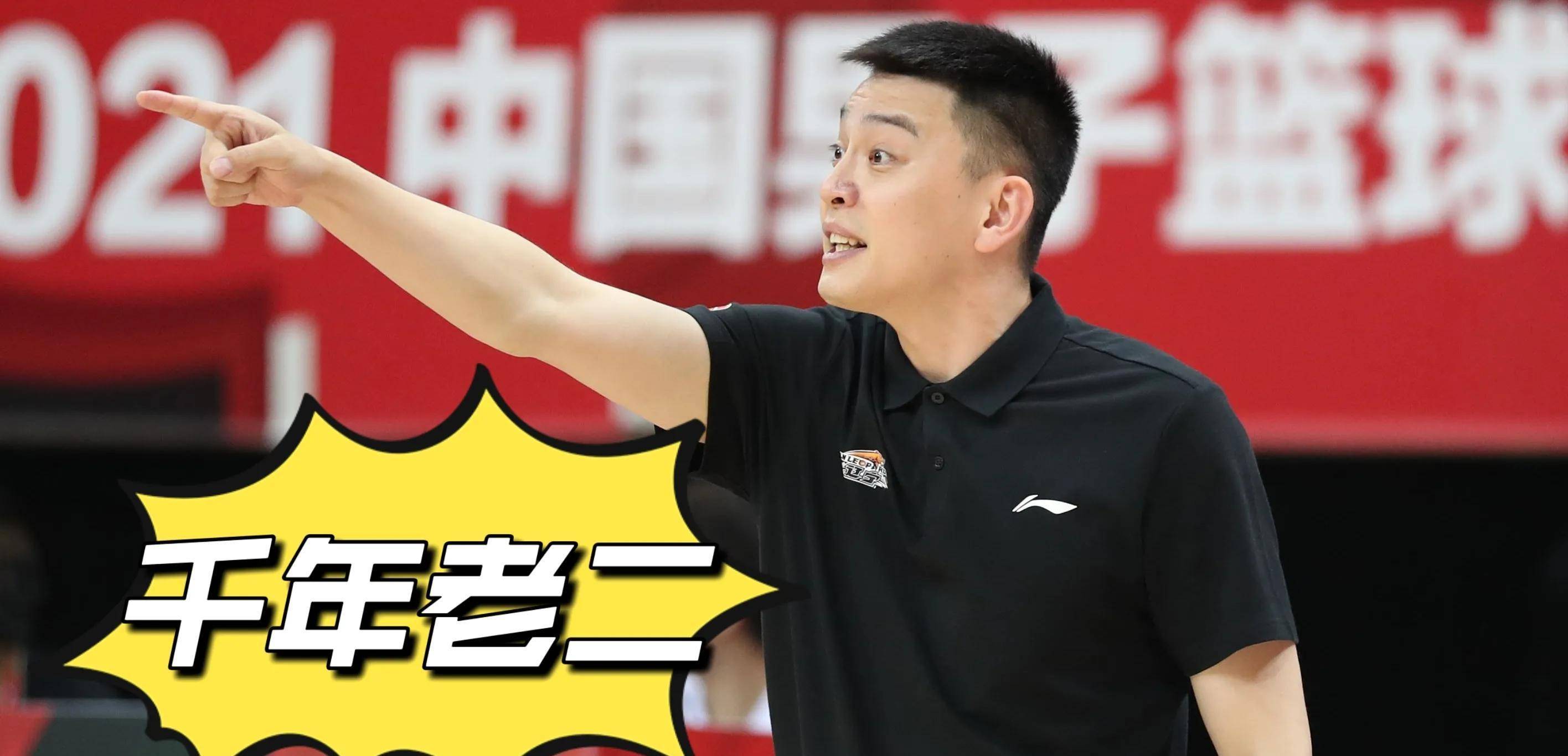 辽宁男篮：从千年老二到建立王朝