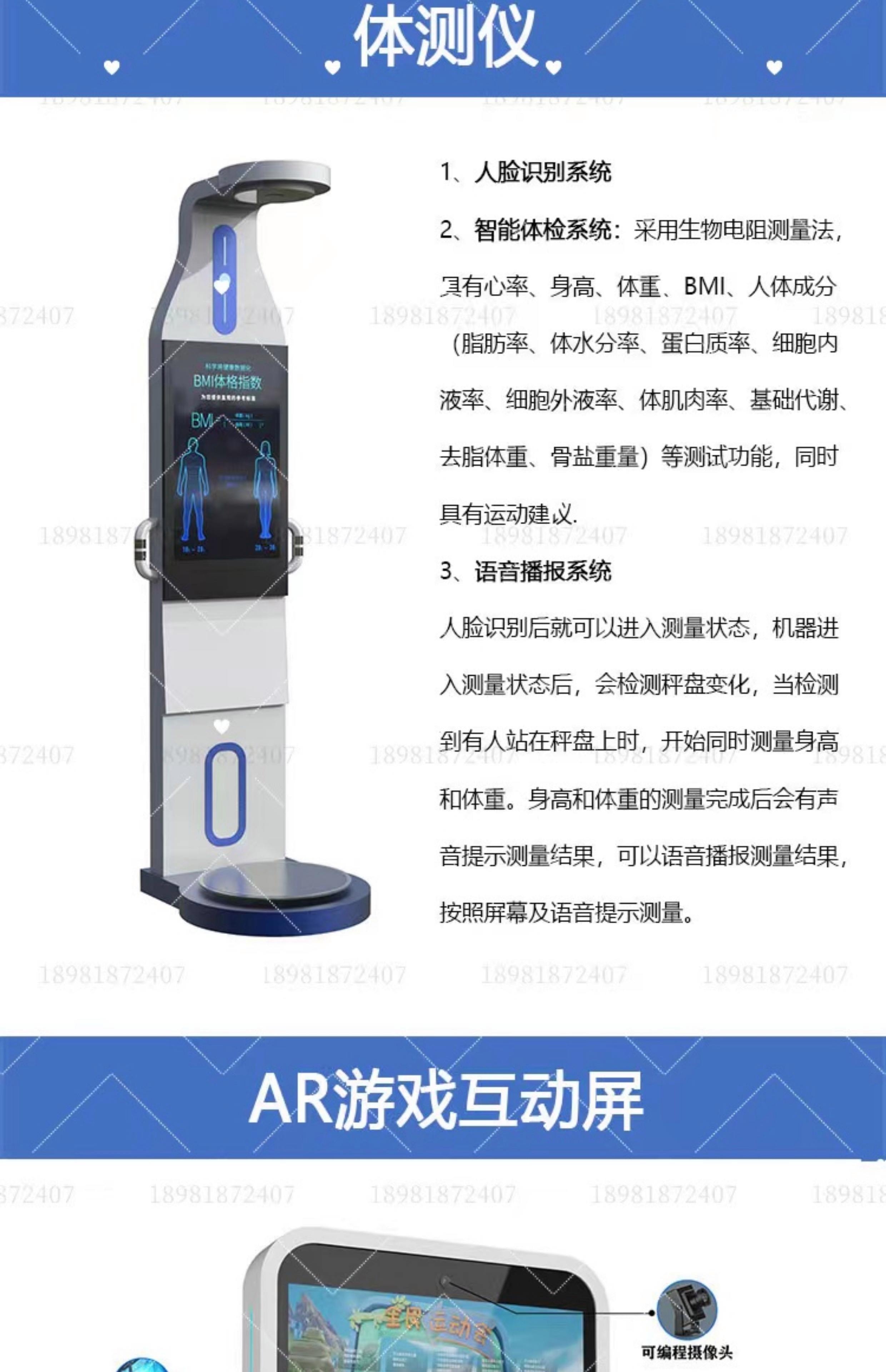 “体育与科技：智能设备如何改变训练模式？”的简单介绍