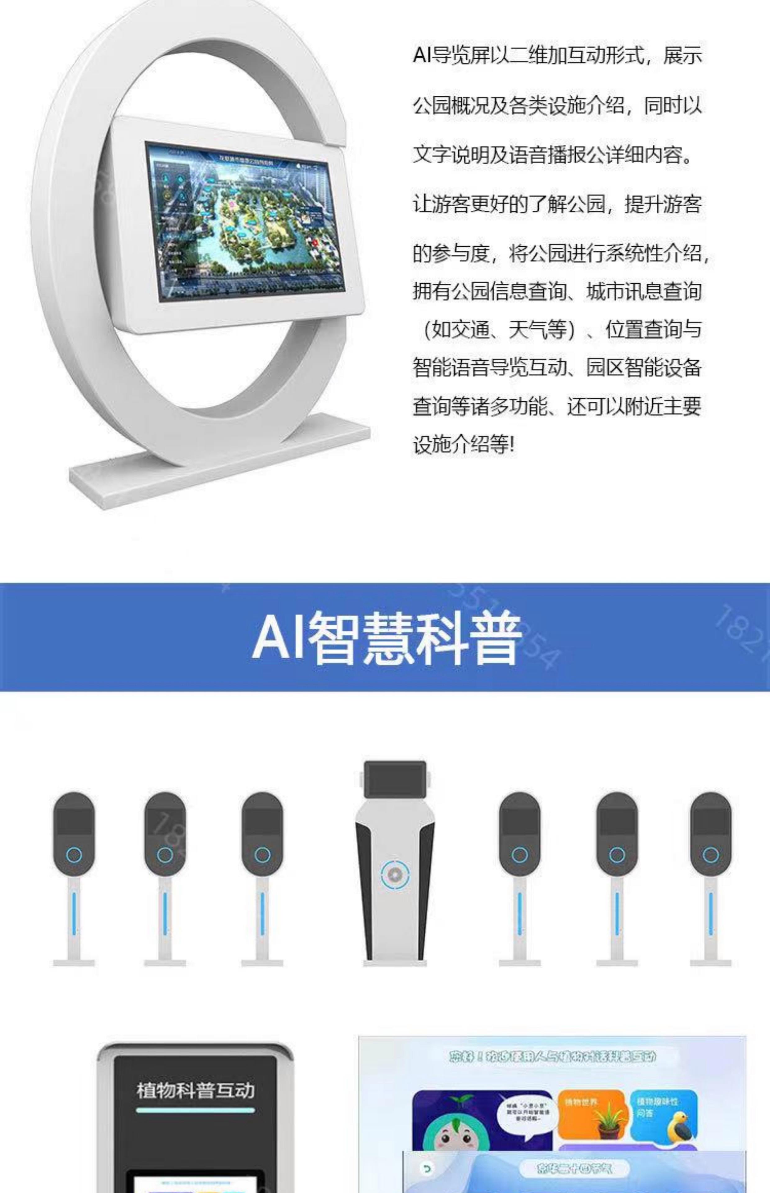 “体育与科技：智能设备如何改变训练模式？”的简单介绍
