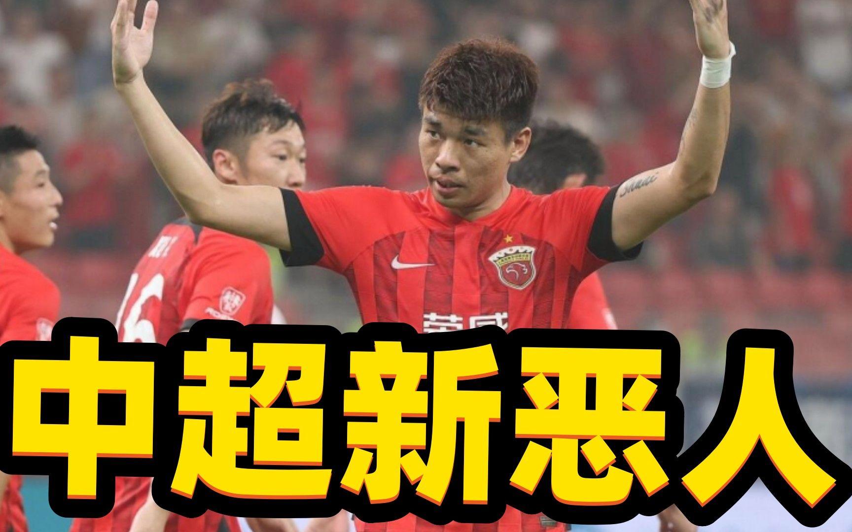 球员红黄牌榜：谁是“中超恶人”？的简单介绍