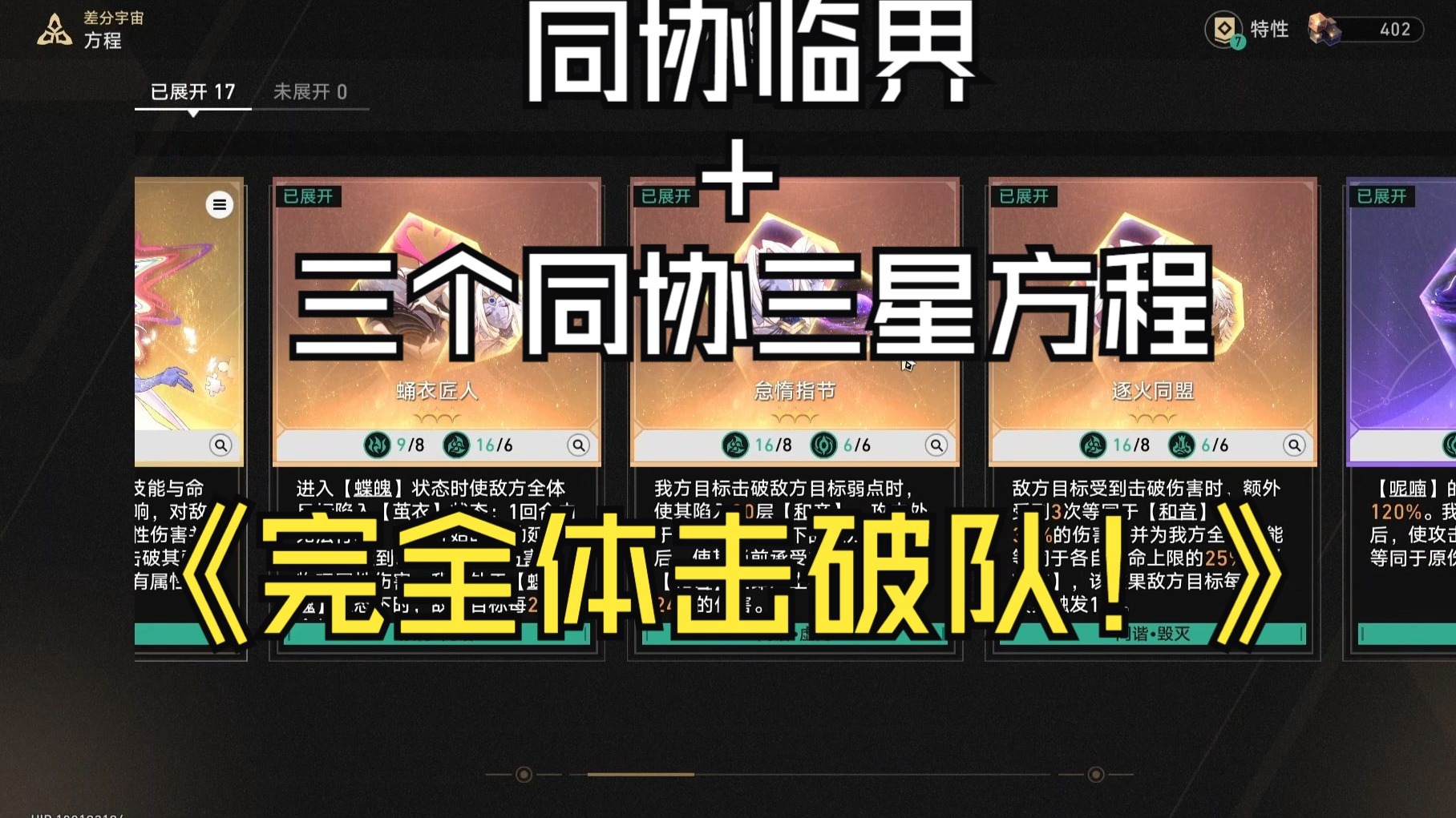“名将与新星的对抗：不同世代的球员较量！”