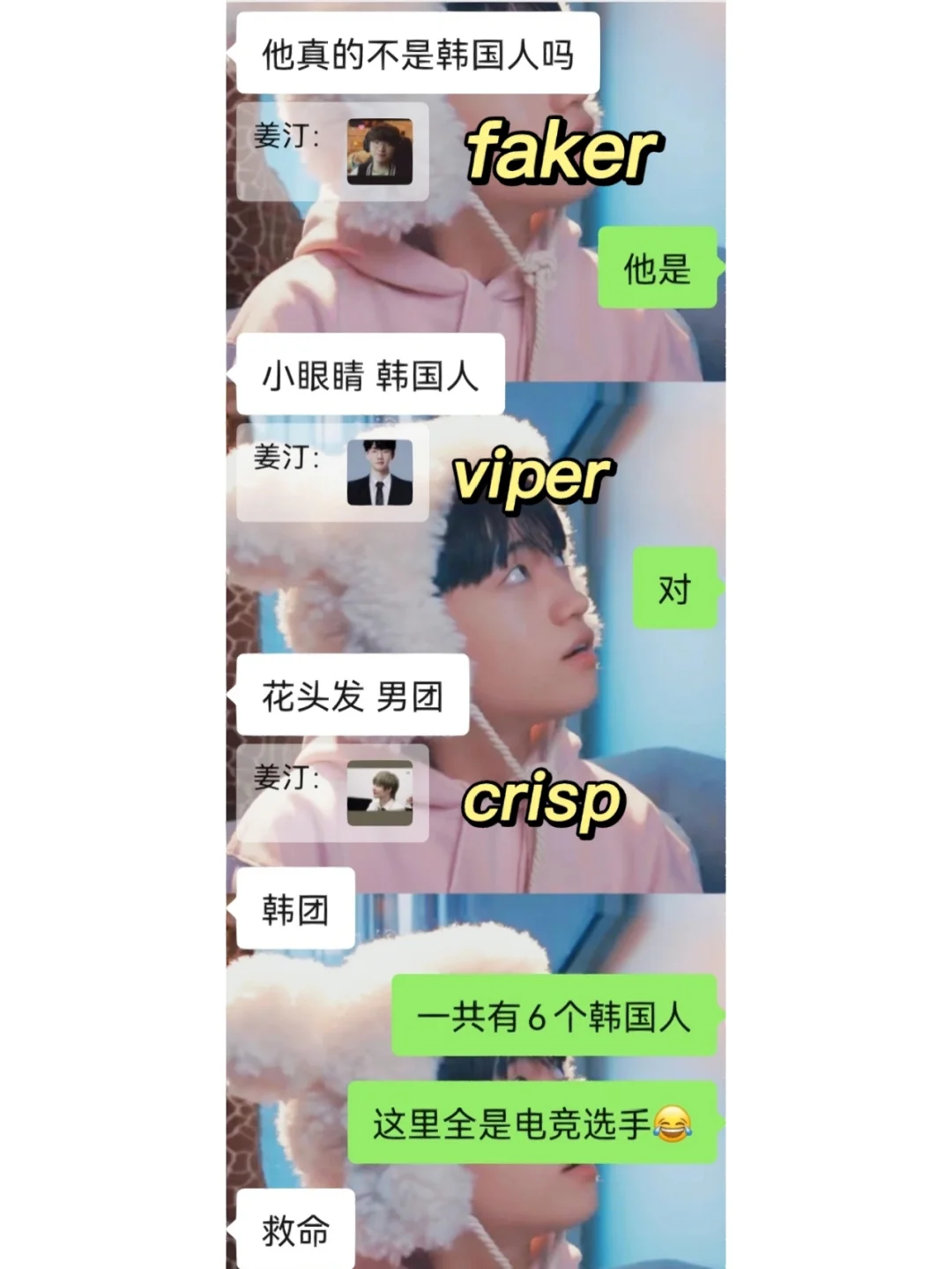 包含电竞选手收入大公开：你猜得对吗？的词条