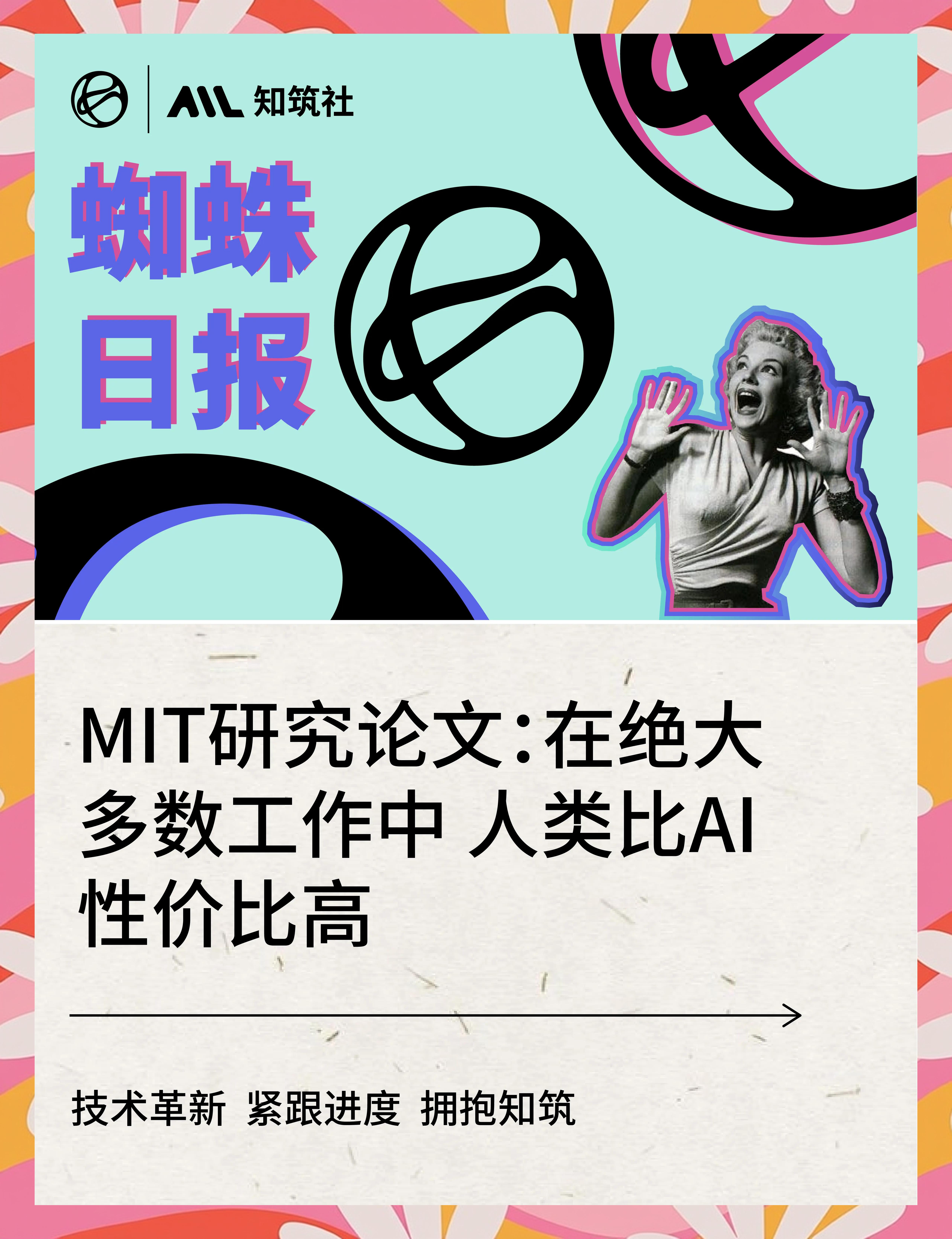 电竞与AI结合：AI教练能否取代人类分析师？