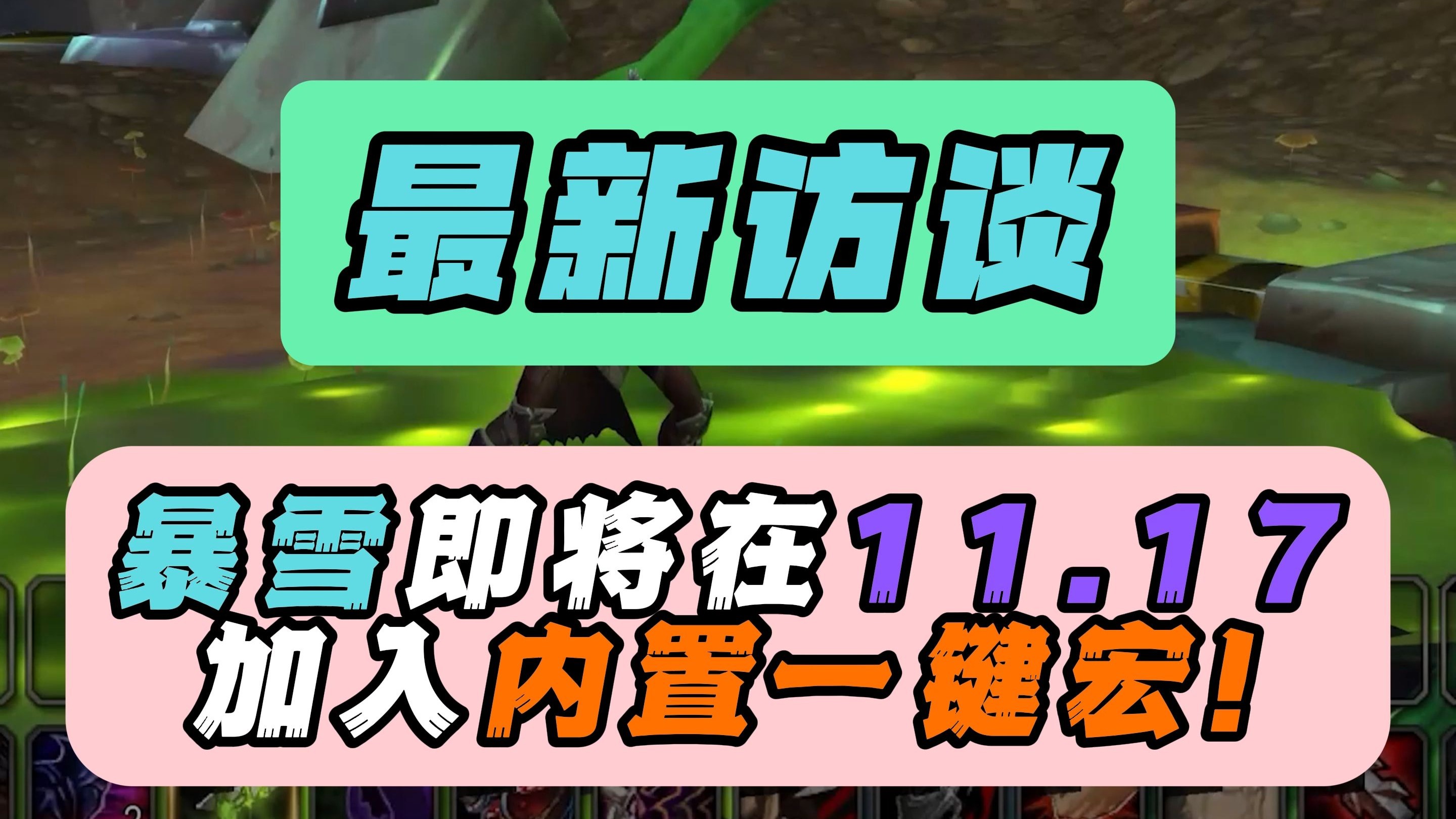守望先锋联赛宣布停办，暴雪电竞战略重大调整
