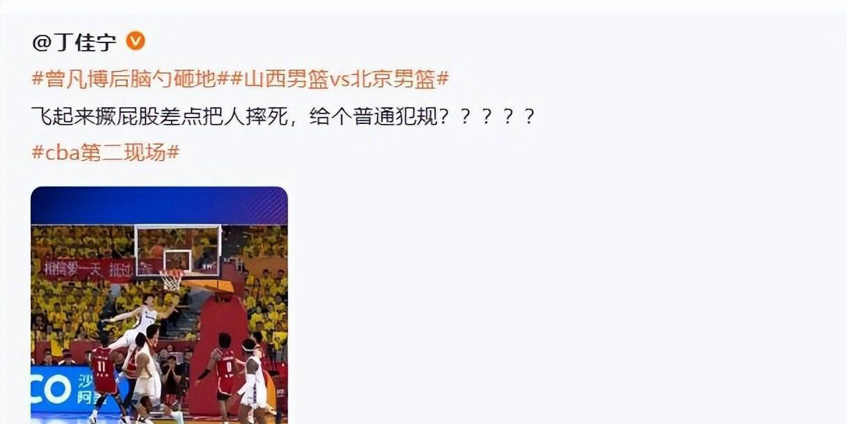 CBA裁判问题：误判多，职业化进程缓慢的简单介绍