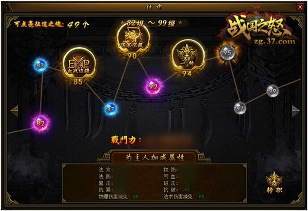 《电竞系统配置推荐：不同预算全覆盖》的简单介绍