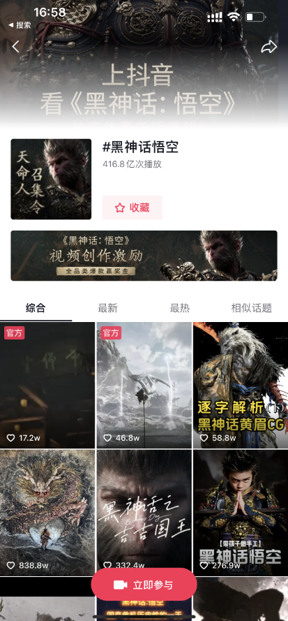 电竞直播平台洗牌：虎牙、斗鱼合并后格局如何？的简单介绍