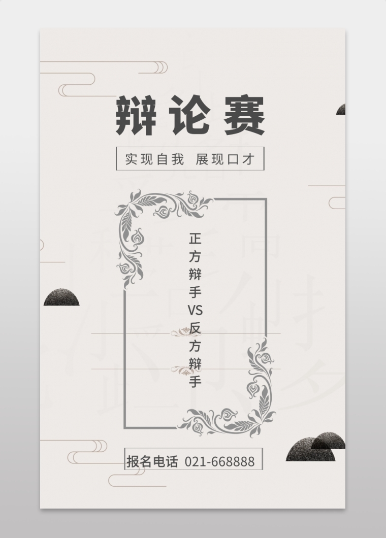 开云体育注册-中国足球学日本or学欧洲？专家激烈辩论的简单介绍