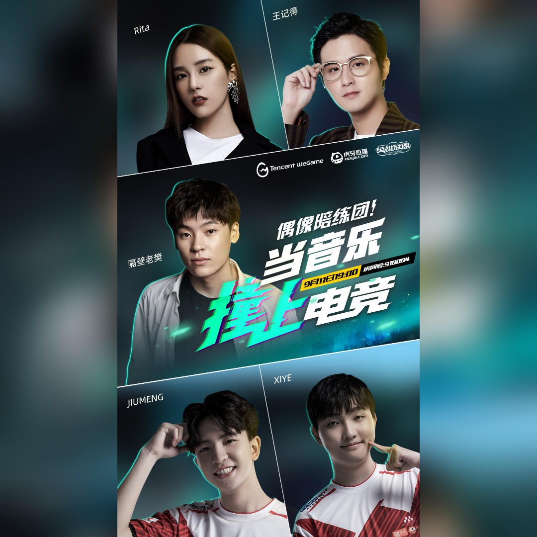 开云体育注册-包含电竞俱乐部跨界合作，与潮牌、音乐节联动的词条
