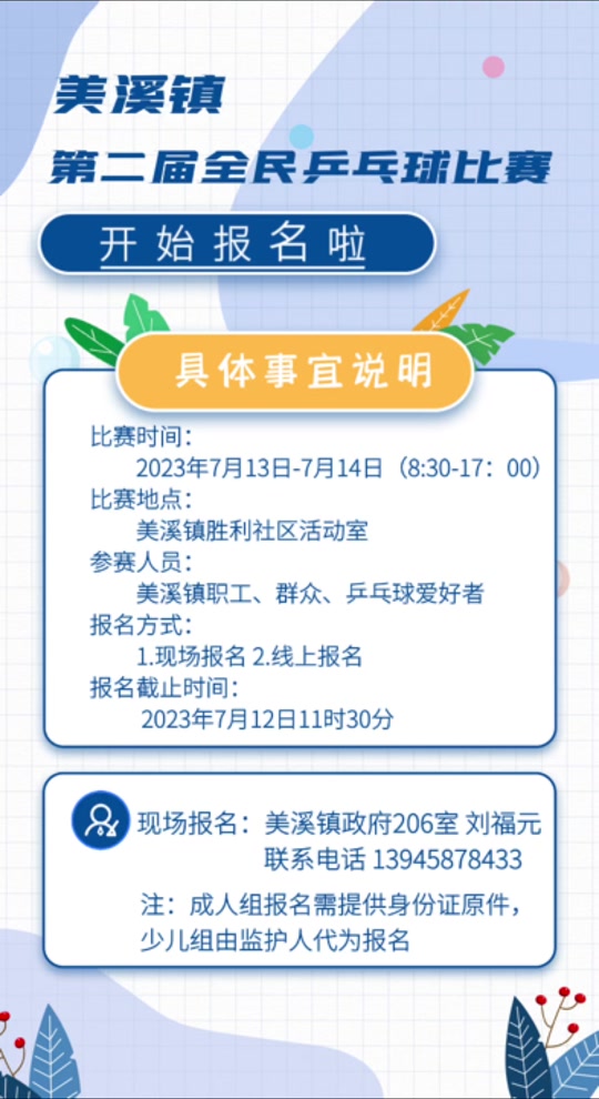 开云体育网站入口-如何报名成为奥运志愿者？