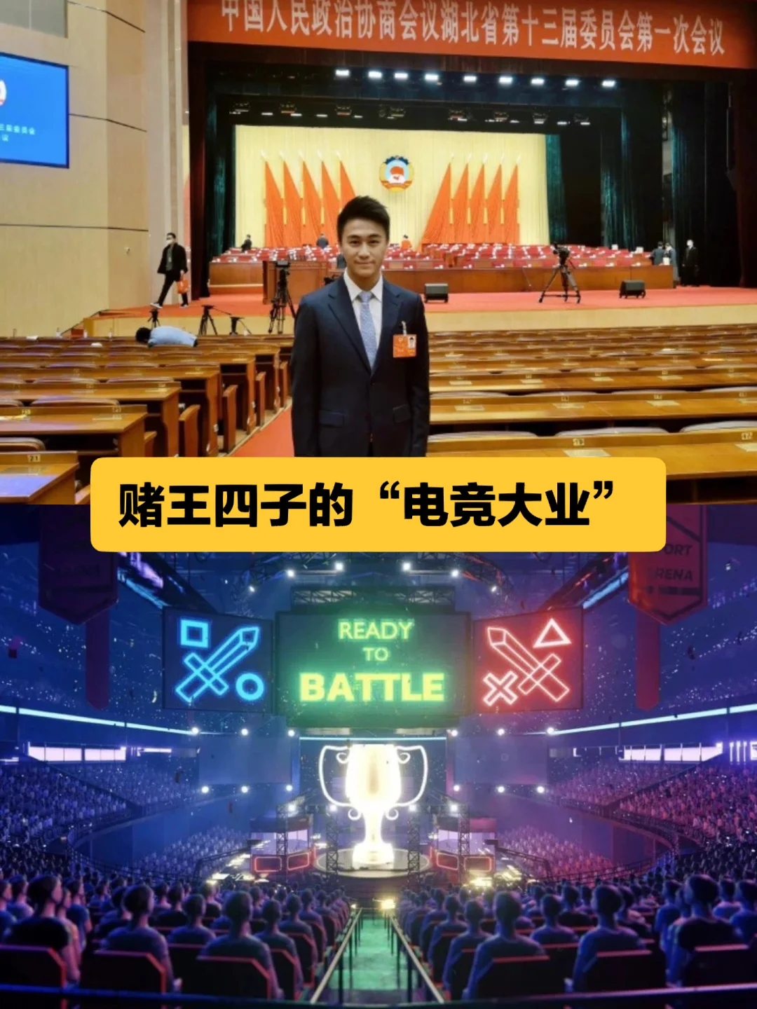 开云体育入口-关于《你需要多快的网速才能打职业级别的电竞？》的信息